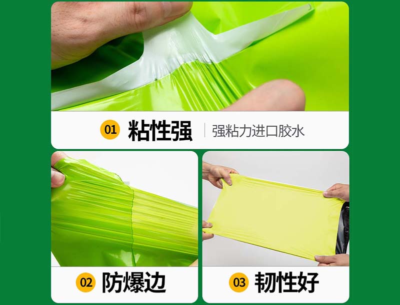 揭西果绿色快递袋-04